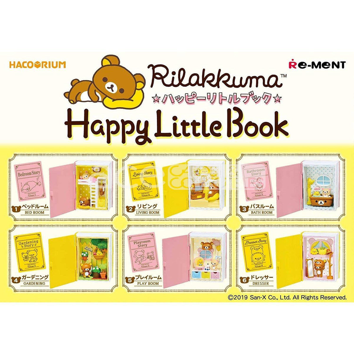 Re-Ment Hacorium Rilakkuma -Happy Little Book-Single (Random)-Re-Ment-Ace Cards &amp; Collectibles