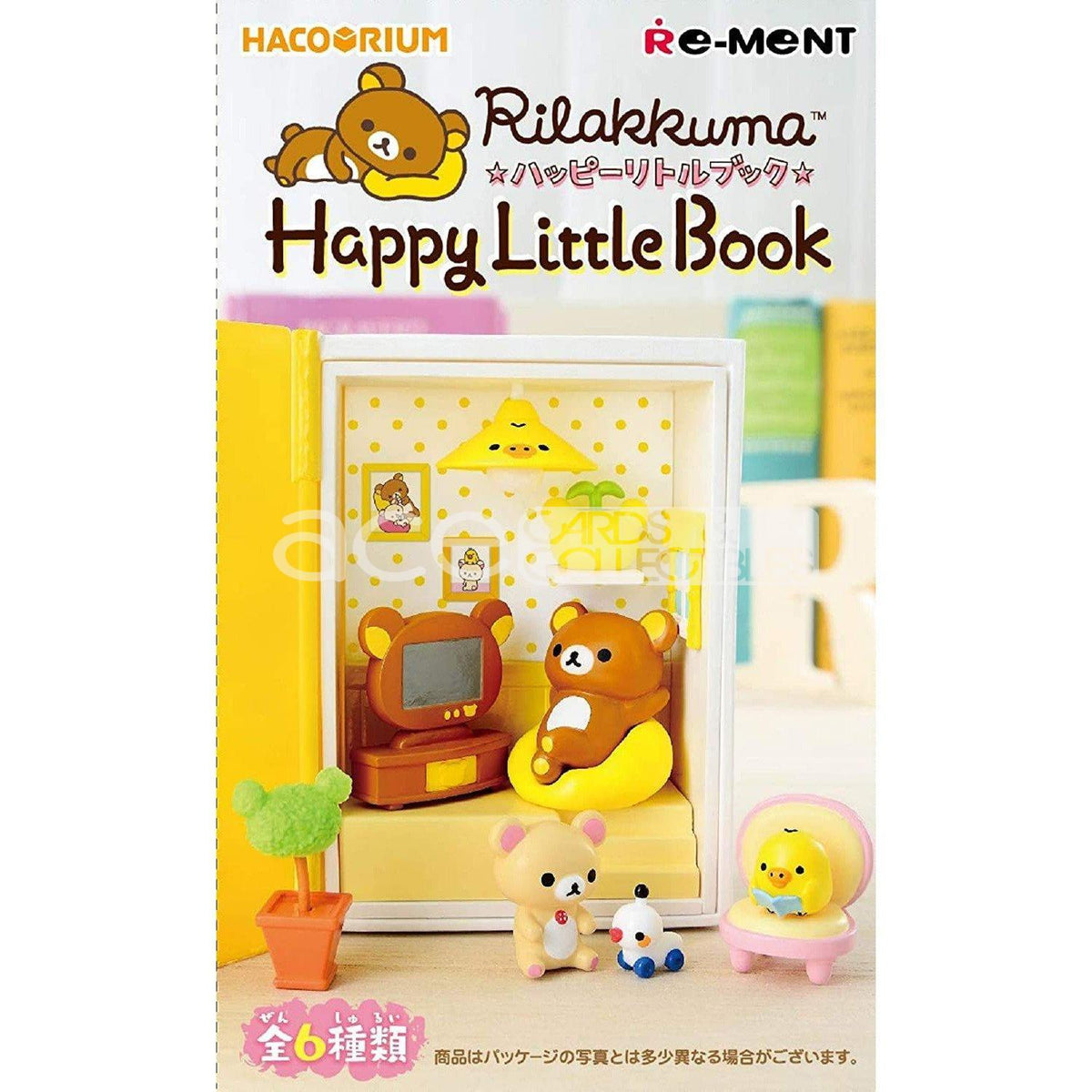 Re-Ment Hacorium Rilakkuma -Happy Little Book-Single (Random)-Re-Ment-Ace Cards &amp; Collectibles