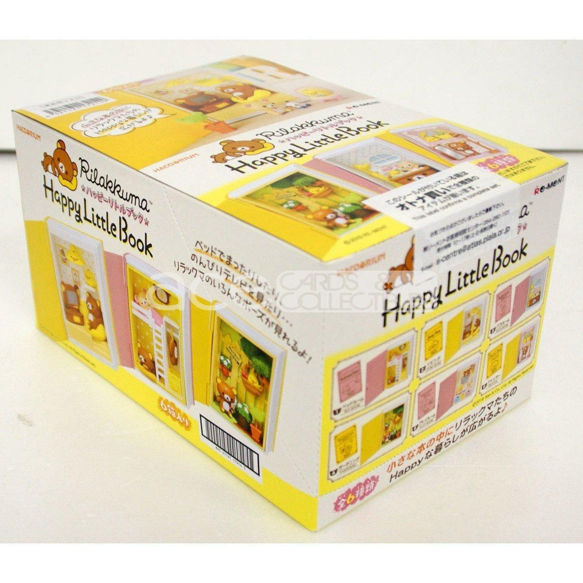 Re-Ment Hacorium Rilakkuma -Happy Little Book-Whole Box (Complete Set of 6)-Re-Ment-Ace Cards &amp; Collectibles