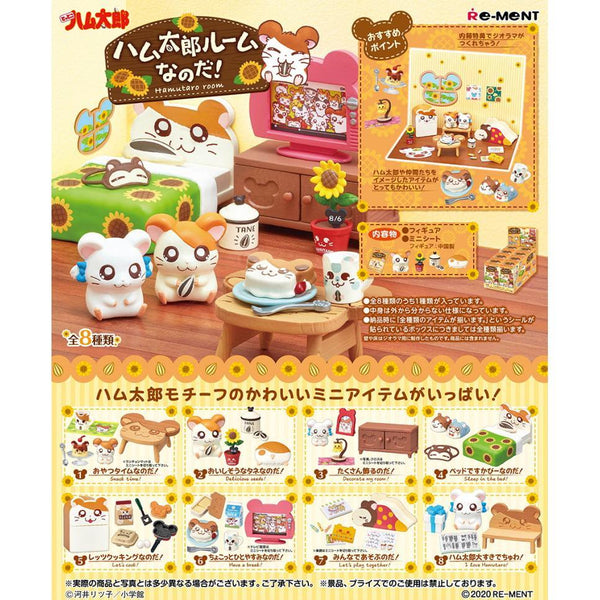 Re-Ment Hamutaro Room Set-Single Box (Random)-Re-Ment-Ace Cards & Collectibles