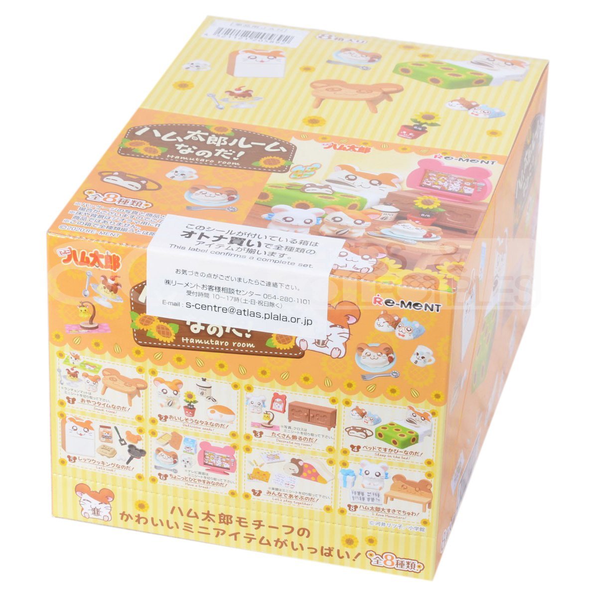 Re-Ment Hamutaro Room Set-Whole Box (Complete Set of 8)-Re-Ment-Ace Cards &amp; Collectibles