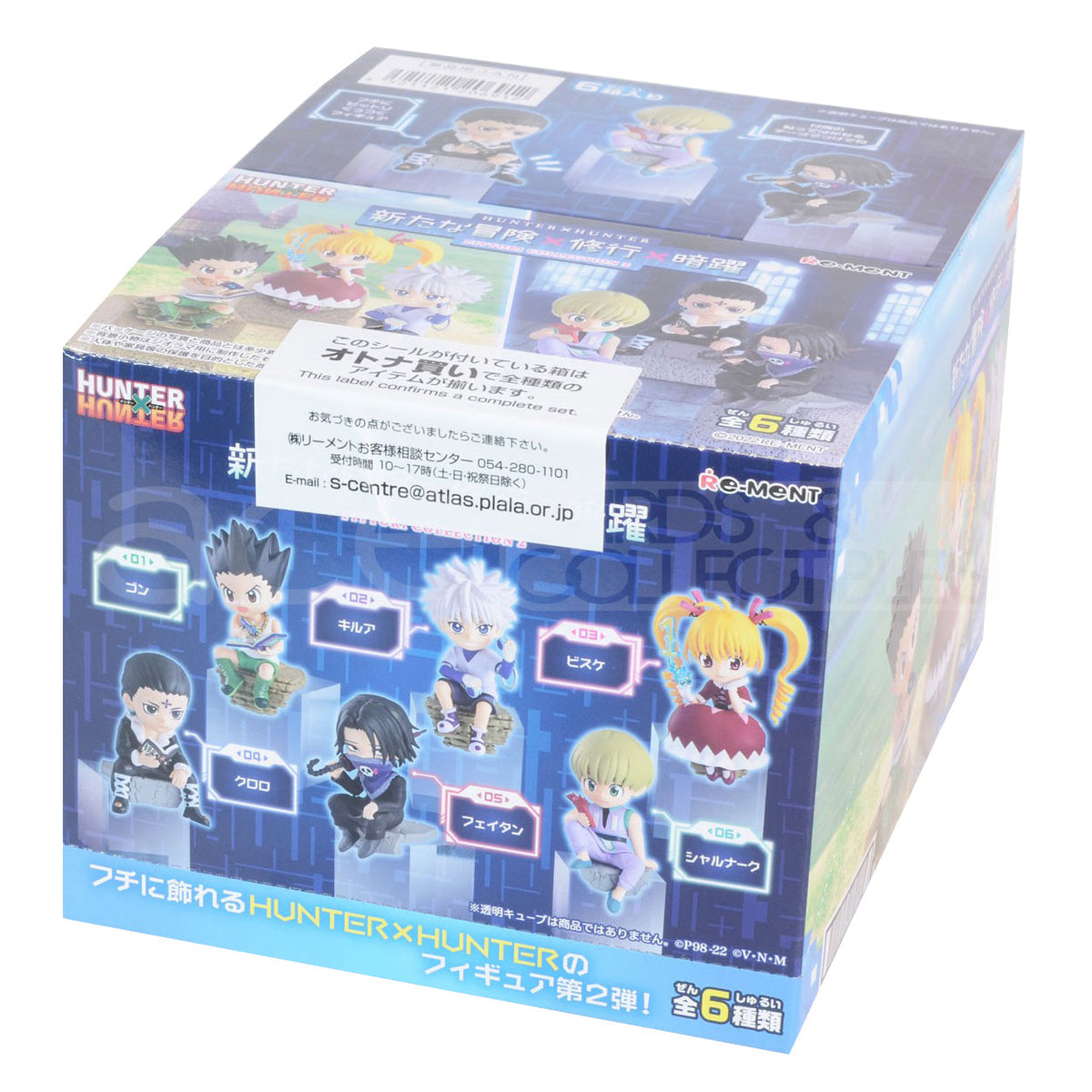 Re-Ment Hunter x Hunter Pittori Collection 2-Whole Box (Complete Set of 6)-Re-Ment-Ace Cards &amp; Collectibles