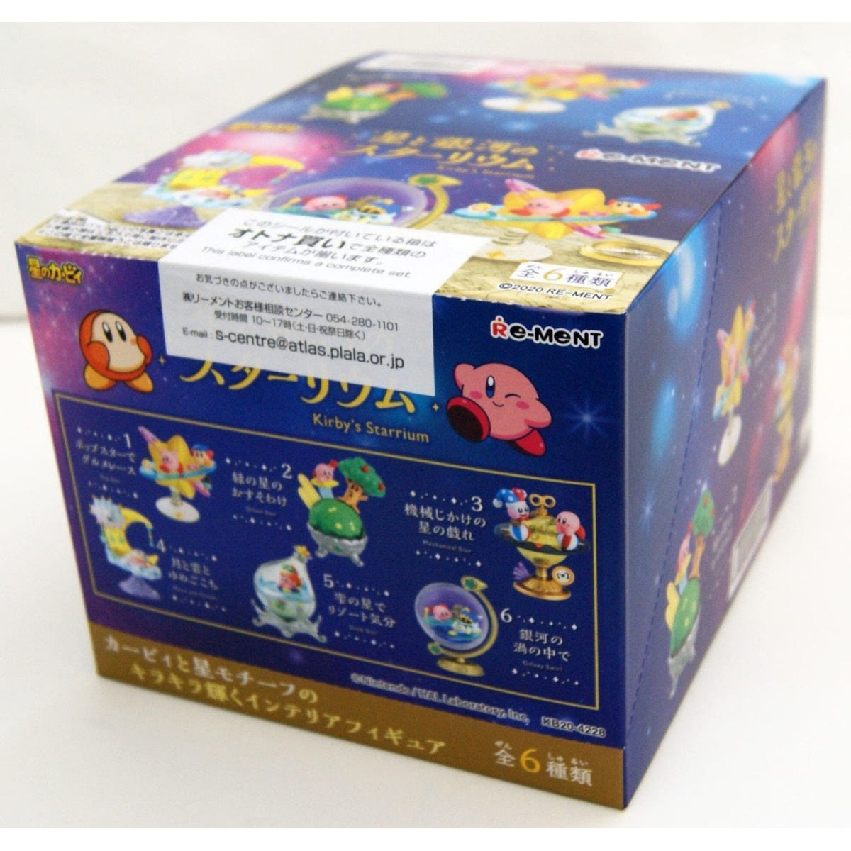 Re-Ment Kirby -Galaxy Starrium-Single Box (Random)-Re-Ment-Ace Cards & Collectibles