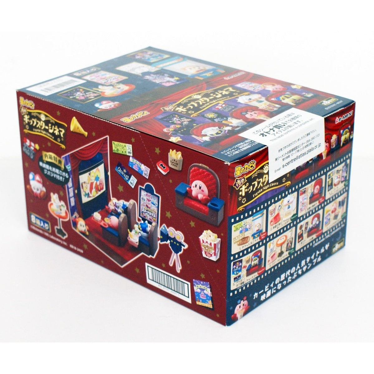 Re-Ment Kirby -Popstar Cinema-Single Box (Random)-Re-Ment-Ace Cards & Collectibles