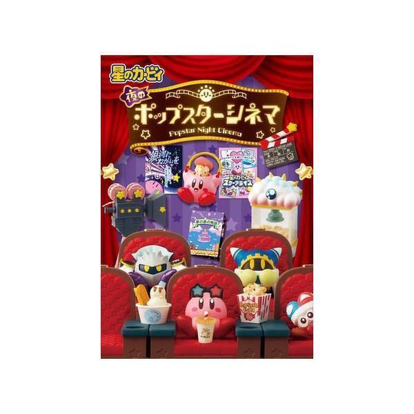 Re-Ment Kirby -Popstar Cinema-Single Box (Random)-Re-Ment-Ace Cards & Collectibles