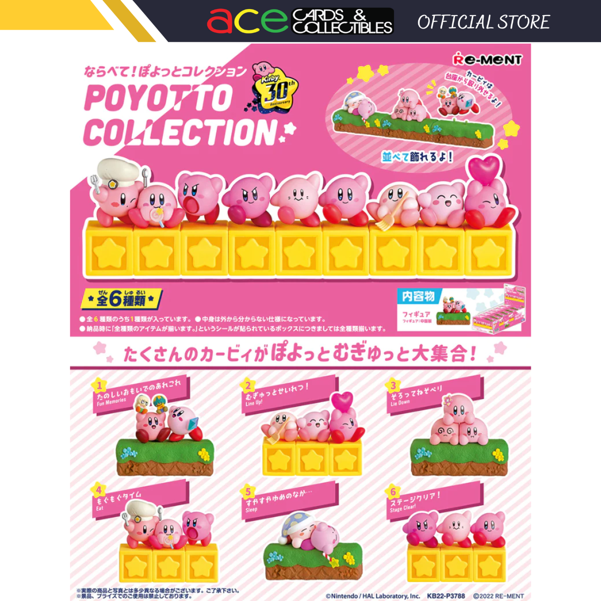 Re-Ment Kirby Poyotto Collection-Single Box (Random)-Re-Ment-Ace Cards &amp; Collectibles