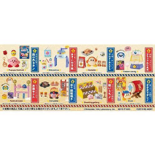 Re-Ment Kirby of the Stars Kirby's Dream Land -Pupupu Festival-Single Box (Random)-Re-Ment-Ace Cards & Collectibles