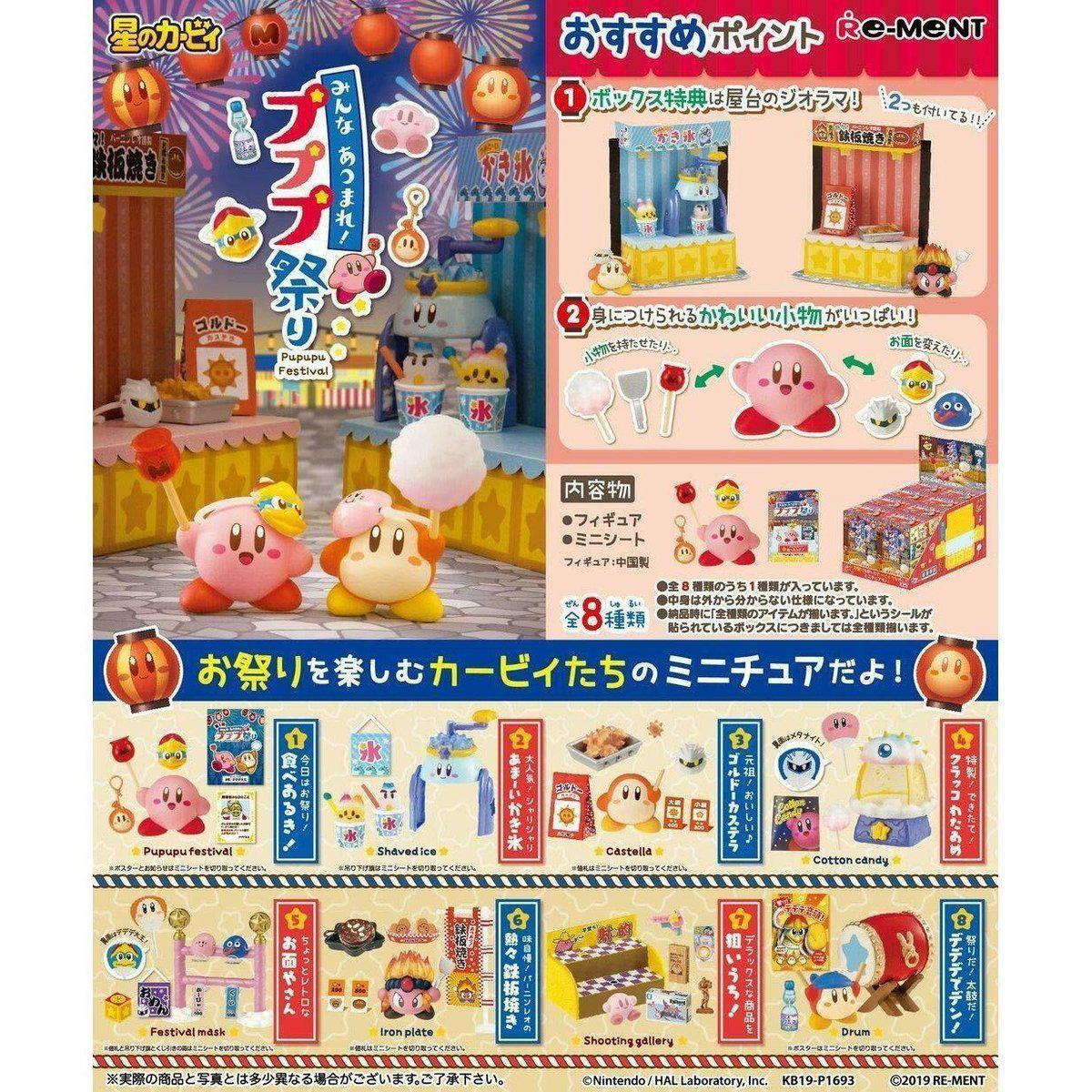 Re-Ment Kirby of the Stars Kirby's Dream Land -Pupupu Festival-Single Box (Random)-Re-Ment-Ace Cards & Collectibles