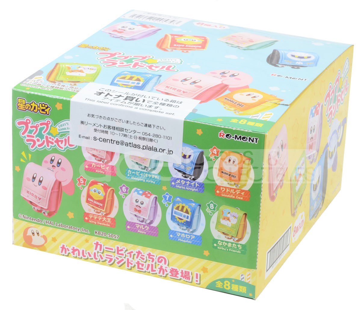 Re-Ment Kirby of the Stars Kirby&#39;s Dream Land -School Bag-Whole Box (Complete Set of 8)-Re-Ment-Ace Cards &amp; Collectibles
