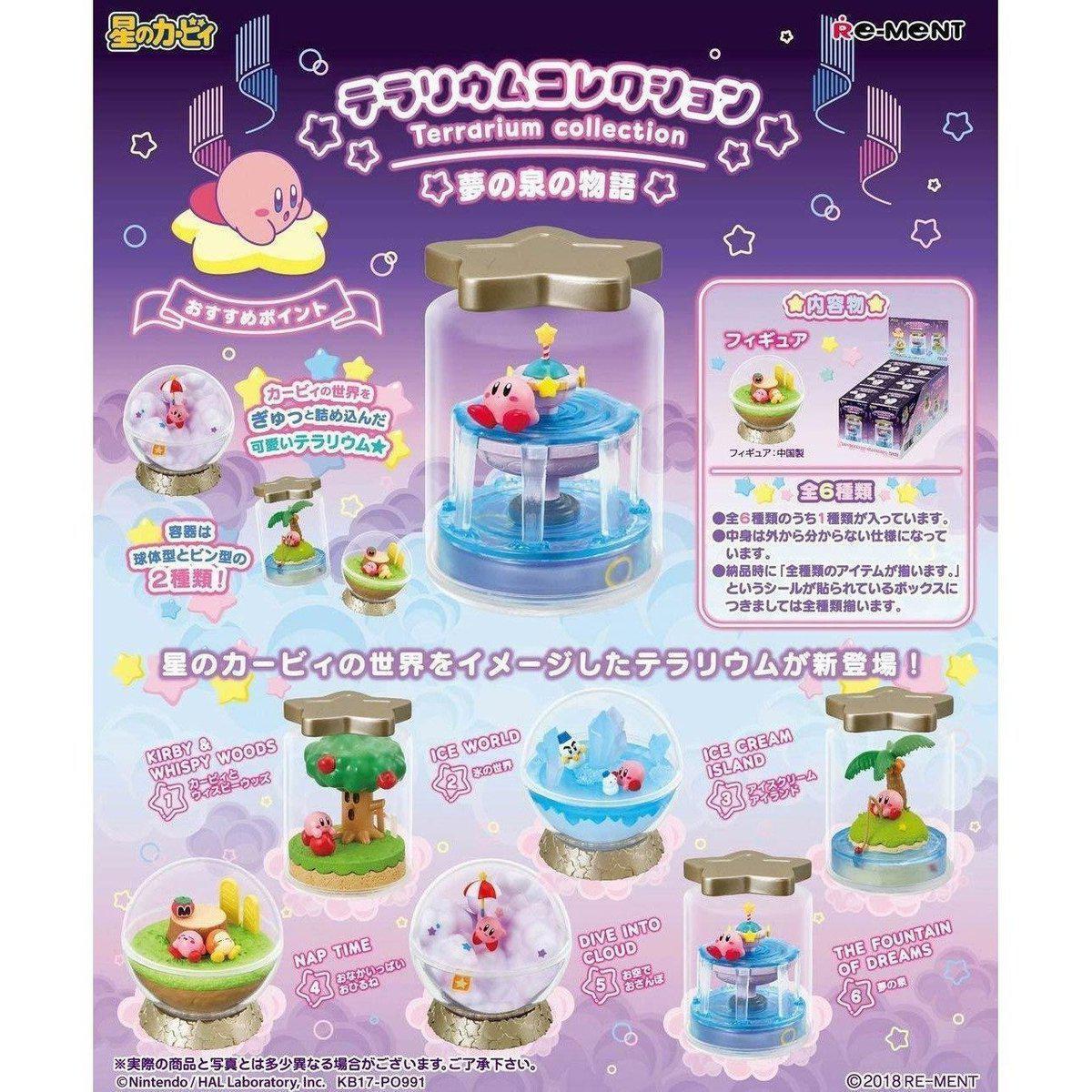 Re-Ment Kirby of the Stars Kirby's Dream Land Terrarium Collection -Fountain Of Dreams-Single Box (Random)-Re-Ment-Ace Cards & Collectibles