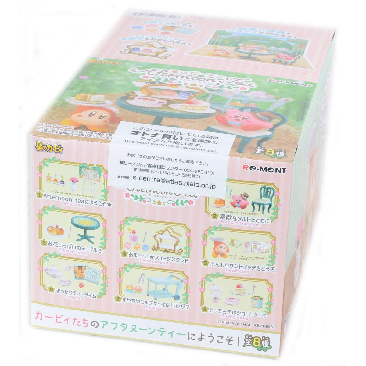 Re-Ment Kirby`s Dream Land Afternoon Tea-Whole Box (Complete Set of 8)-Re-Ment-Ace Cards &amp; Collectibles