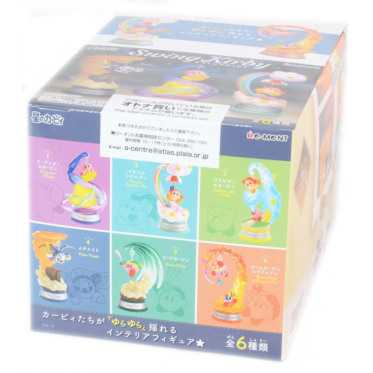 Re-Ment Kirby`s Dream Land Swing Kirby-Whole Box (Complete Set of 6)-Re-Ment-Ace Cards &amp; Collectibles