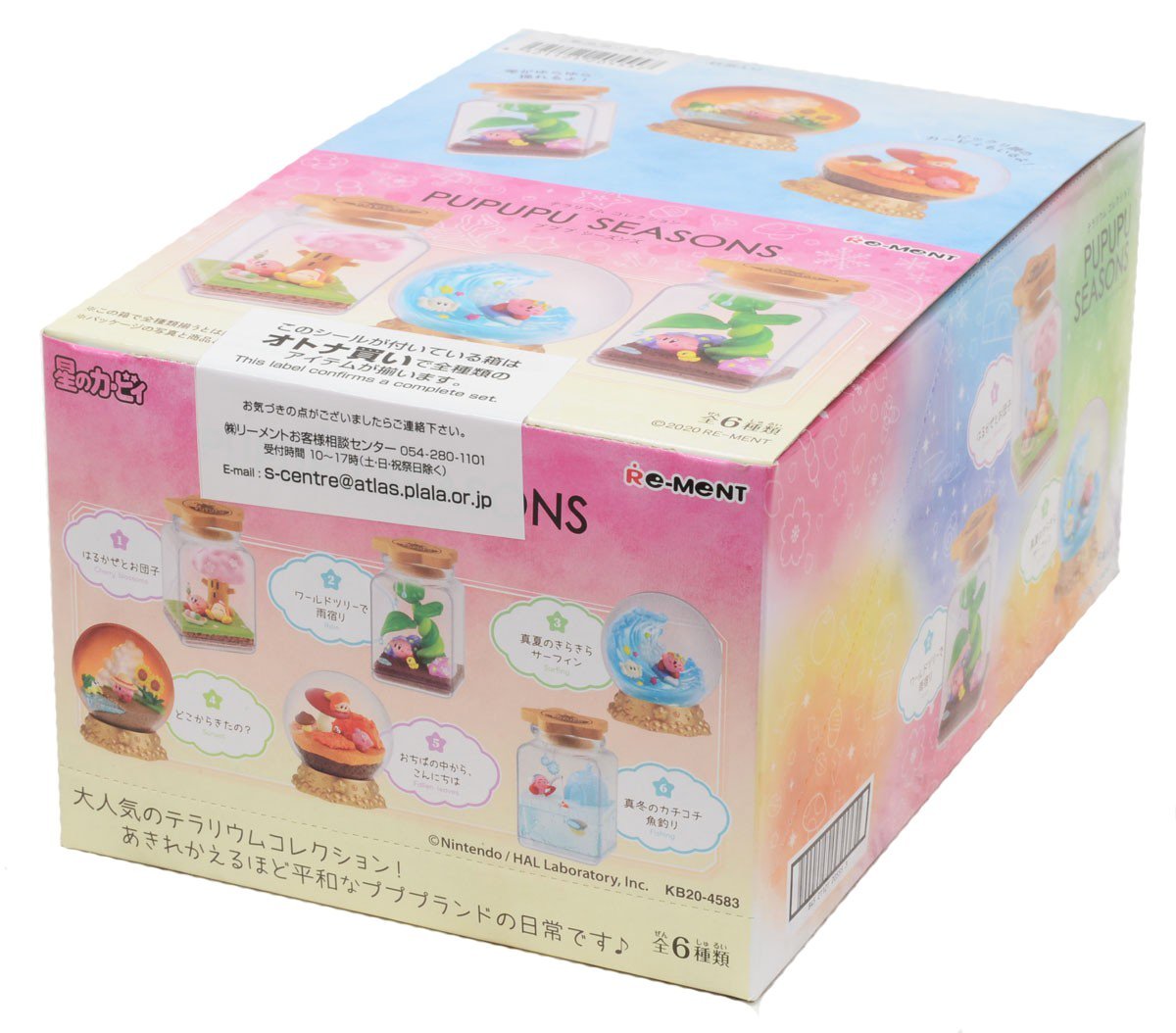 Re-Ment Kirby's Dream Land Terrarium Collection -Pupupu Season-Single Box (Random)-Re-Ment-Ace Cards & Collectibles
