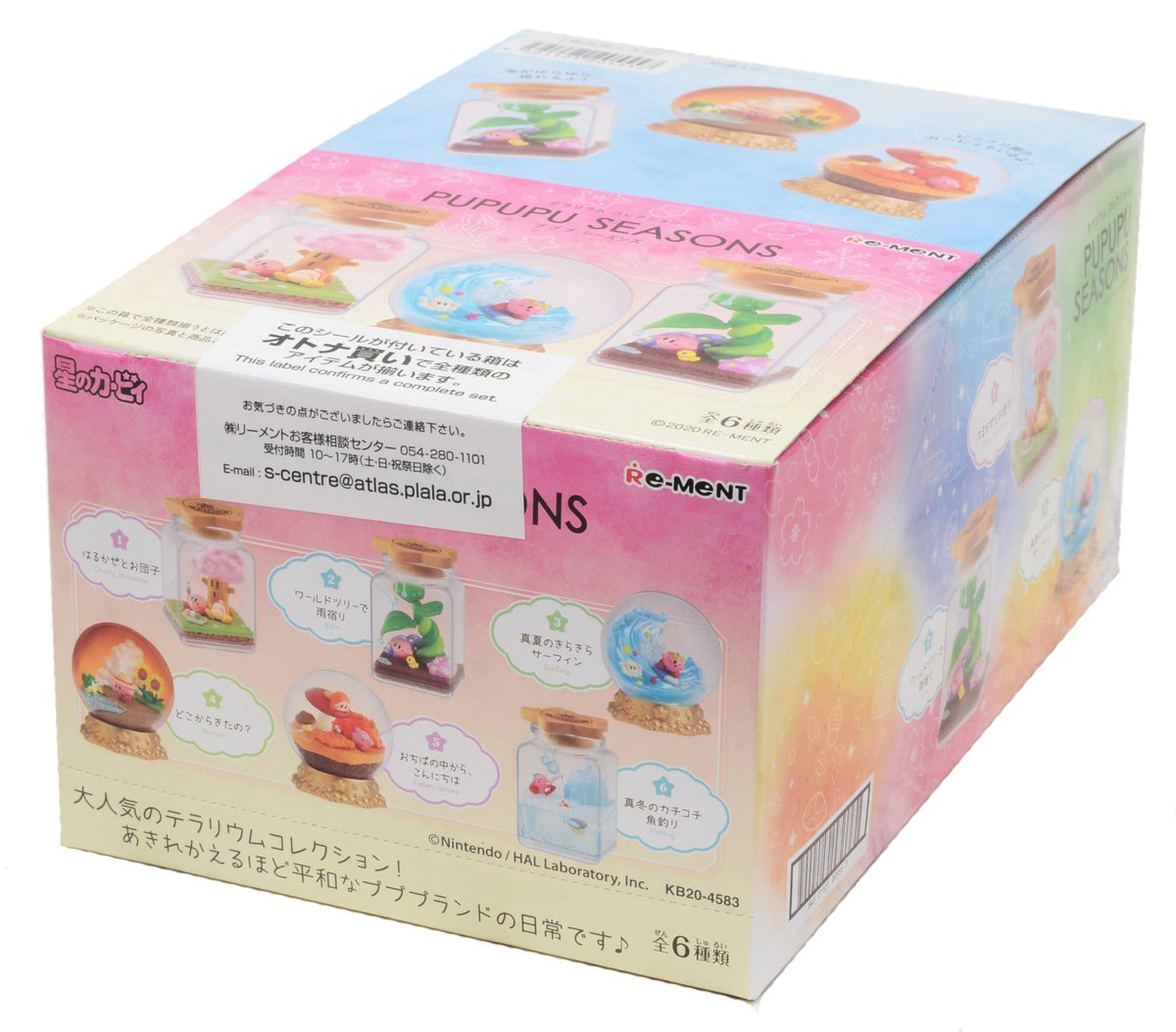 Re-Ment Kirby&#39;s Dream Land Terrarium Collection -Pupupu Season-Whole Box (Complete Set of 6)-Re-Ment-Ace Cards &amp; Collectibles