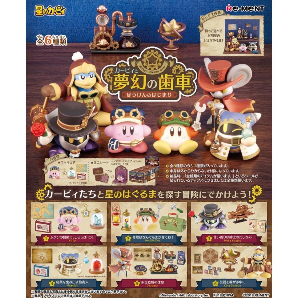Re-Ment Kirby&#39;s Dreamy Gear-Single Box (Random)-Re-Ment-Ace Cards &amp; Collectibles