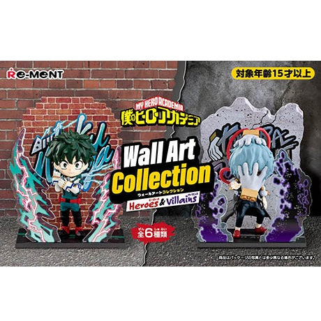 Re-Ment My Hero Academia Wall Art Collection -Heroes & Villains-Single Box (Random)-Re-Ment-Ace Cards & Collectibles