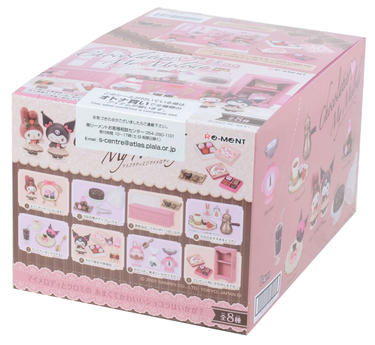 Re-Ment My Melody Chocolatier-Whole Box (Complete Set of 8)-Re-Ment-Ace Cards &amp; Collectibles