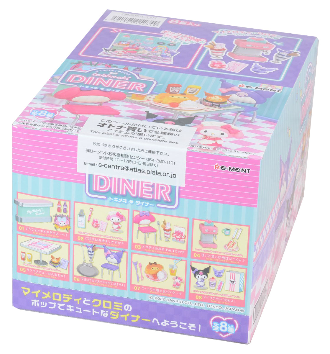 Re-Ment My Melody Tokimeki Diner-Single Box (Random)-Re-Ment-Ace Cards & Collectibles
