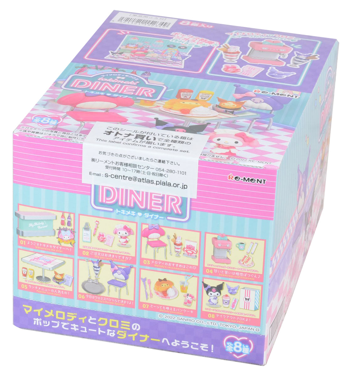 Re-Ment My Melody Tokimeki Diner-Whole Box (Complete Set of 8)-Re-Ment-Ace Cards &amp; Collectibles