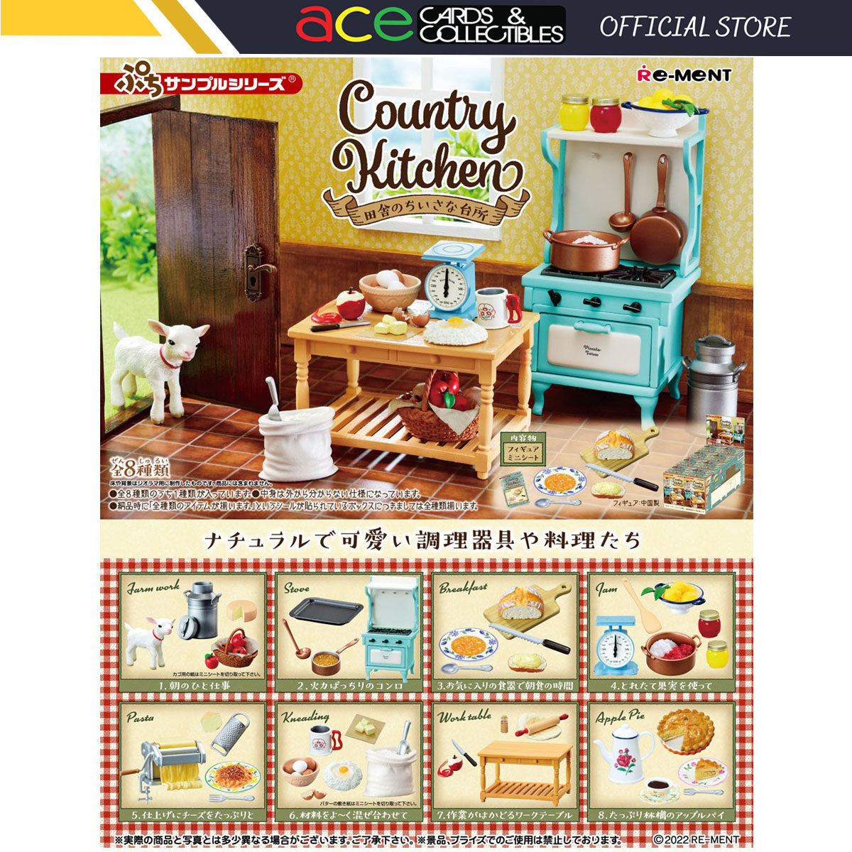 Re-Ment Original Country Kitchen-Single Box (Random)-Re-Ment-Ace Cards & Collectibles