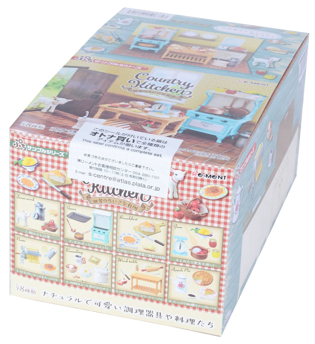 Re-Ment Original Country Kitchen-Whole Box (Complete Set of 8)-Re-Ment-Ace Cards &amp; Collectibles