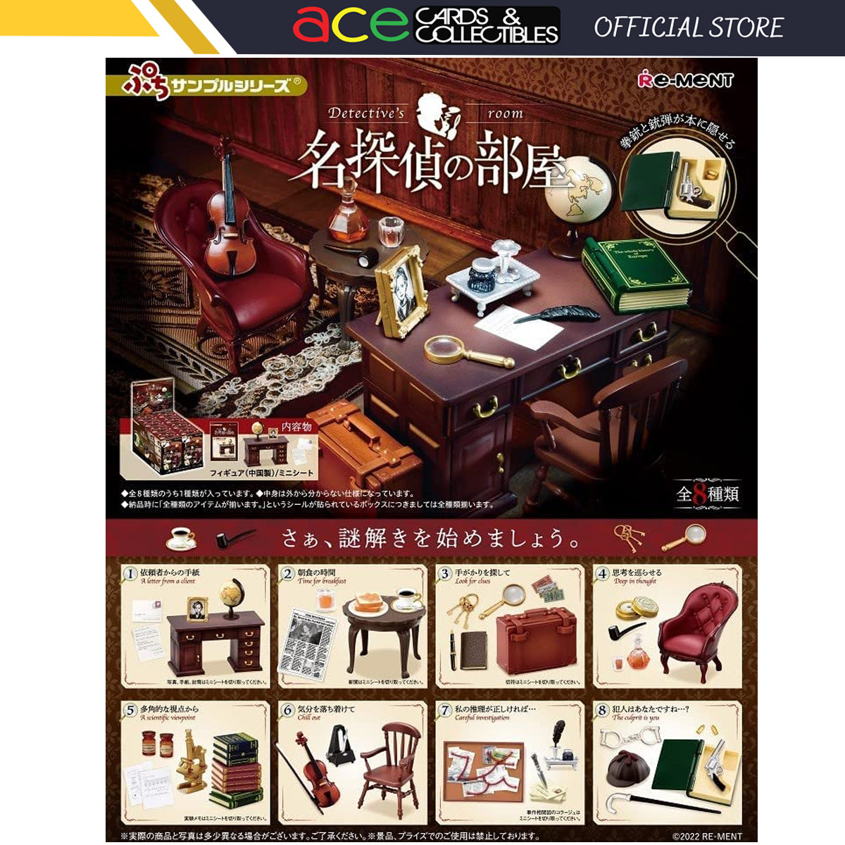 Re-Ment Original Detective's Room-Single Box (Random)-Re-Ment-Ace Cards & Collectibles