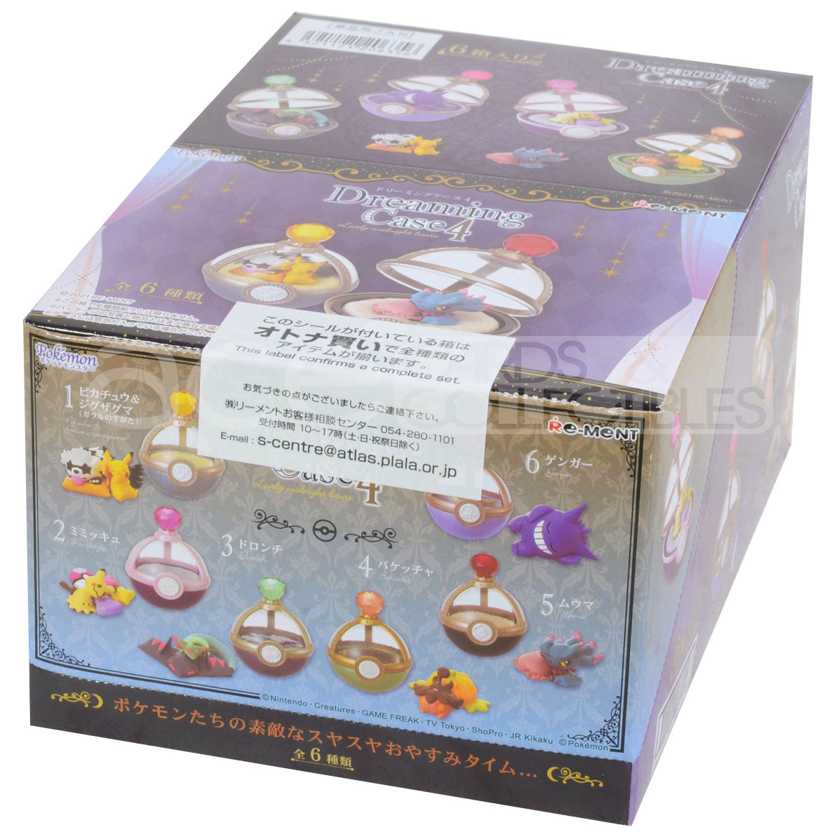 Re-Ment POKEMON Dreaming Case Lovely Midnight Hours-Single Box (Random)-Re-Ment-Ace Cards & Collectibles