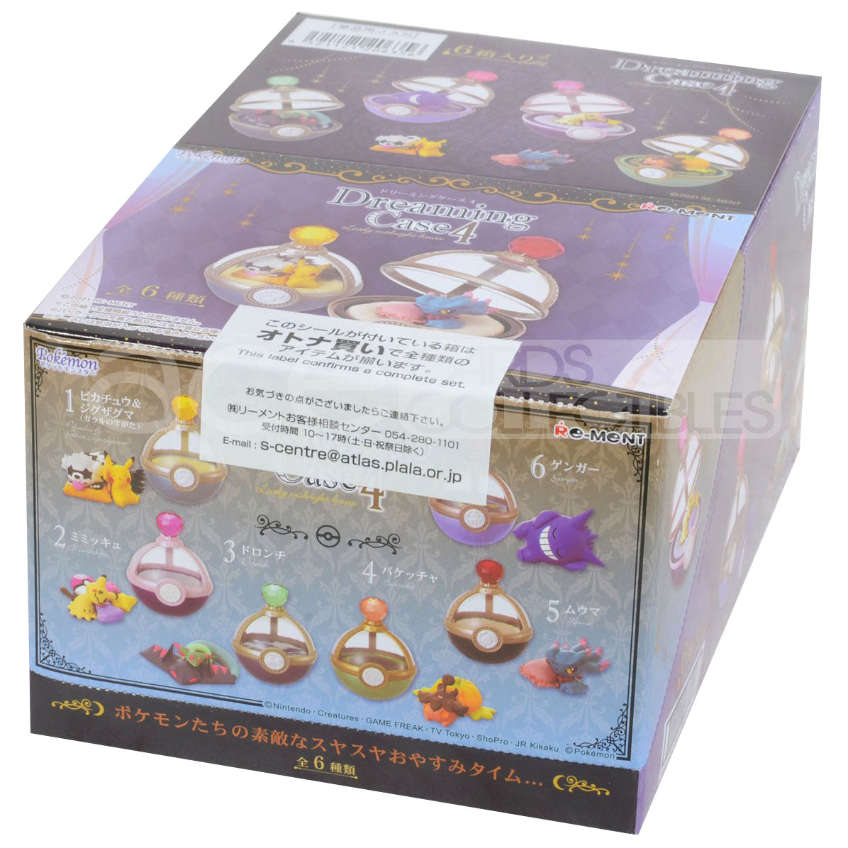 Re-Ment POKEMON Dreaming Case Lovely Midnight Hours-Whole Box (Complete Set of 6)-Re-Ment-Ace Cards &amp; Collectibles