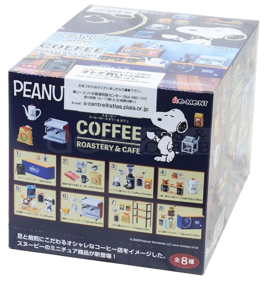 Re-Ment Peanuts Snoopy -Coffee Roastery & Cafe-Single (Random)-Re-Ment-Ace Cards & Collectibles