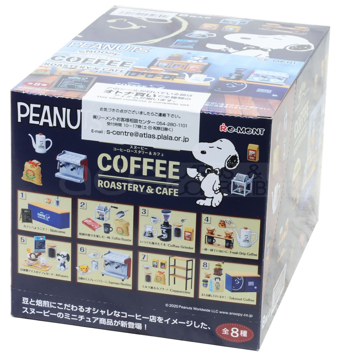 Re-Ment Peanuts Snoopy -Coffee Roastery &amp; Cafe-Whole Box (Complete Set of 8)-Re-Ment-Ace Cards &amp; Collectibles
