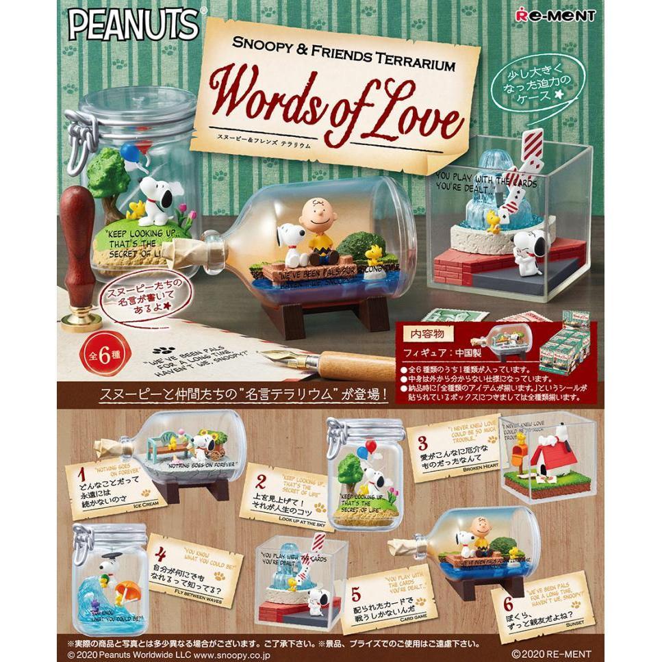 Re-Ment Peanuts Snoopy &amp; Friends Terrarium -Words Of Love-Single Box (Random)-Re-Ment-Ace Cards &amp; Collectibles