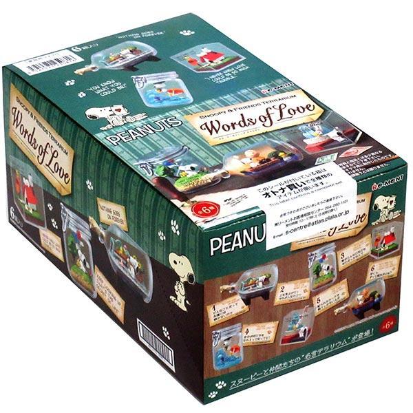 Re-Ment Peanuts Snoopy &amp; Friends Terrarium -Words Of Love-Whole Box (Complete Set of 6)-Re-Ment-Ace Cards &amp; Collectibles