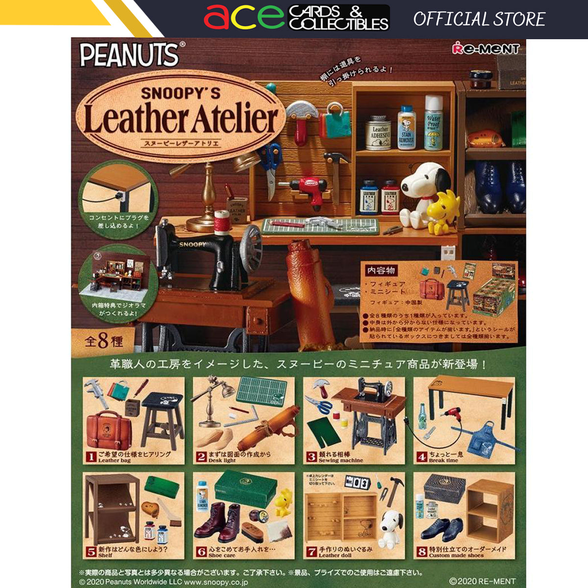 Re-Ment Peanuts Snoopy Leather Atelier-Single Box (Random)-Re-Ment-Ace Cards & Collectibles