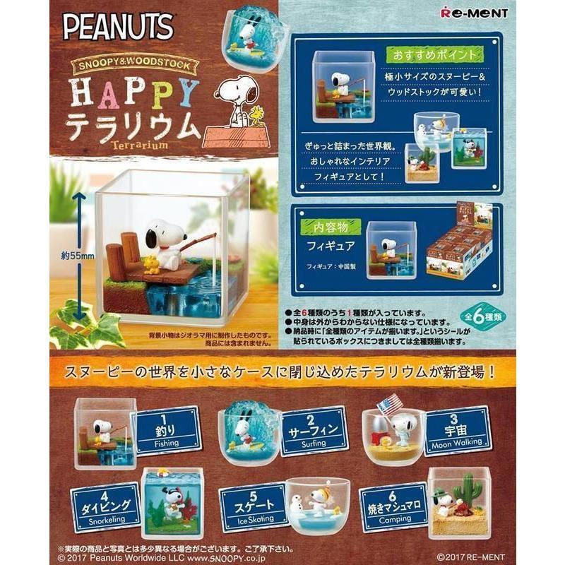 Re-Ment Peanuts Snoopy & Woodstock Happy Terrarium-Single (Random)-Re-Ment-Ace Cards & Collectibles