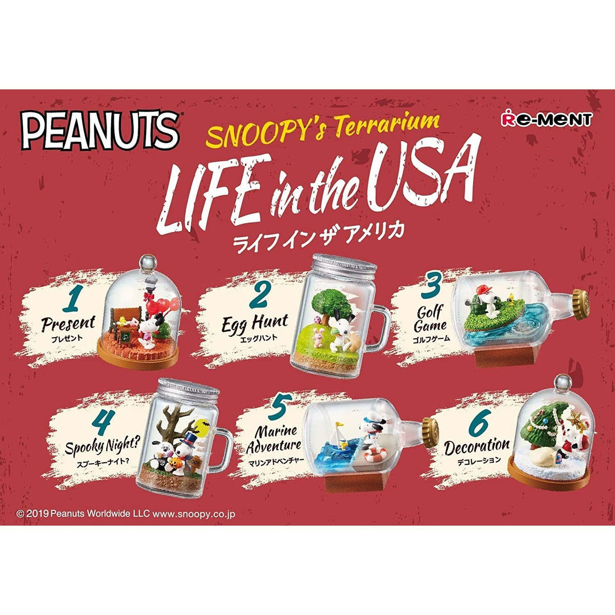 Re-Ment Peanuts Snoopy&#39;s Terrarium -LIFE in the USA-Single (Random)-Re-Ment-Ace Cards &amp; Collectibles