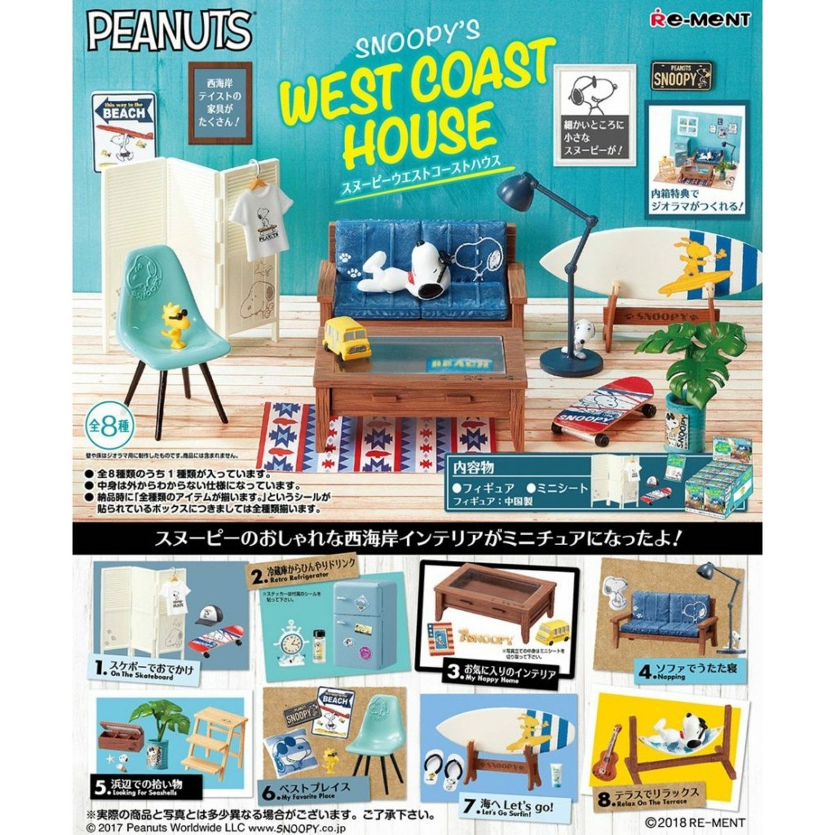 Re-Ment Peanuts Snoopy's -West Coast House-Single Box (Random)-Re-Ment-Ace Cards & Collectibles