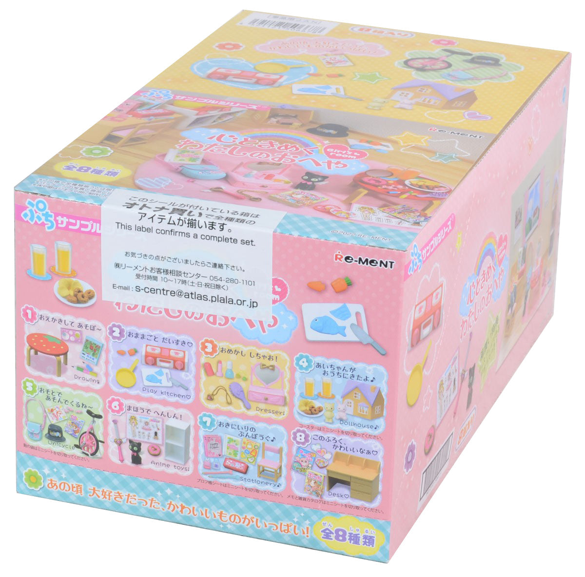 Re-Ment Petit Girl&#39;s Room-Whole Box (Complete Set of 8)-Re-Ment-Ace Cards &amp; Collectibles