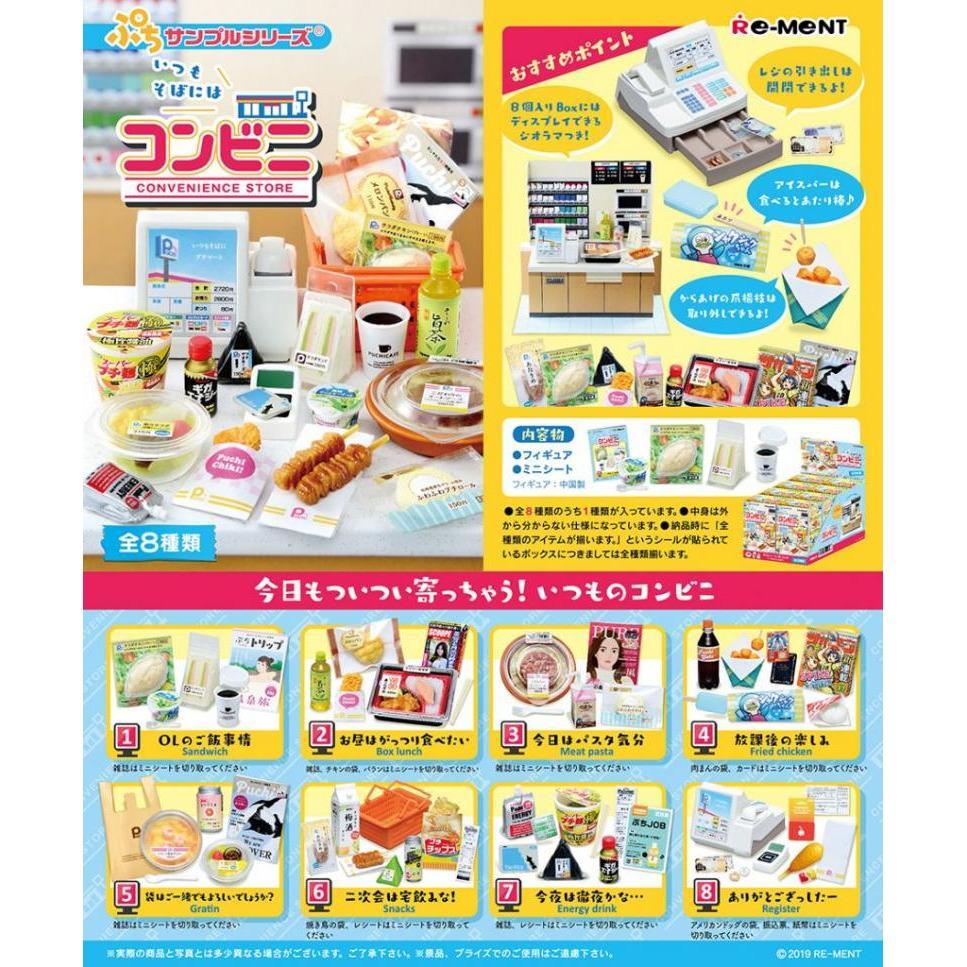 Re-Ment Petit Sample -Convenience Store Always By Your Side-Single (Random)-Re-Ment-Ace Cards & Collectibles