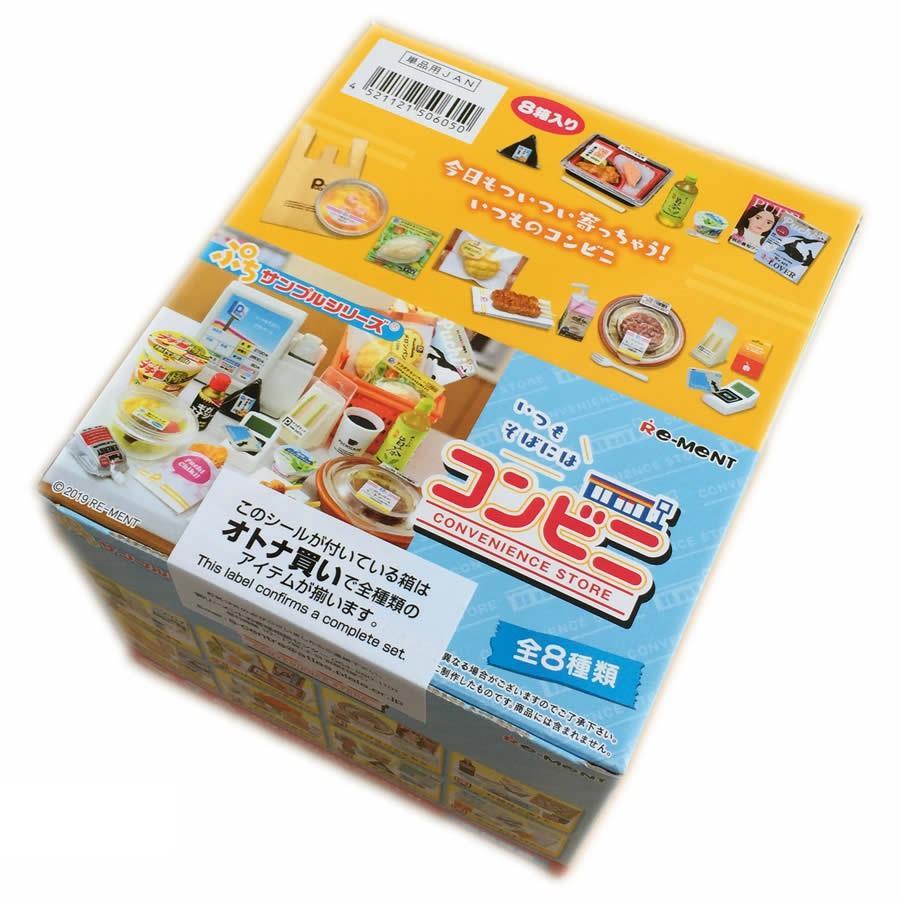 Re-Ment Petit Sample -Convenience Store Always By Your Side-Whole Box (Complete Set of 8)-Re-Ment-Ace Cards &amp; Collectibles