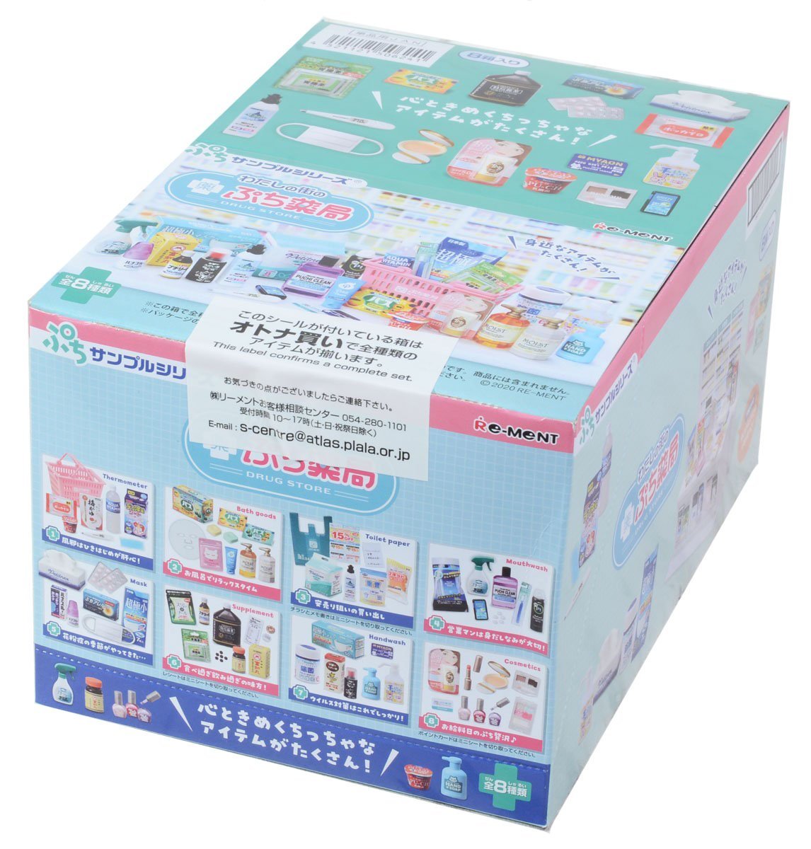 Re-Ment Petit Sample -Drug Store-Single (Random)-Re-Ment-Ace Cards & Collectibles