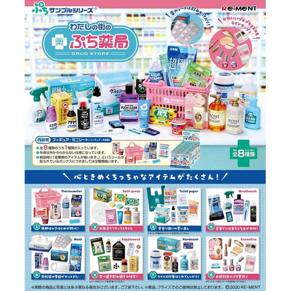 Re-Ment Petit Sample -Drug Store-Single (Random)-Re-Ment-Ace Cards & Collectibles