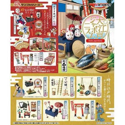 Re-Ment Petit Sample -Oedo Japanisme-Single (Random)-Re-Ment-Ace Cards &amp; Collectibles