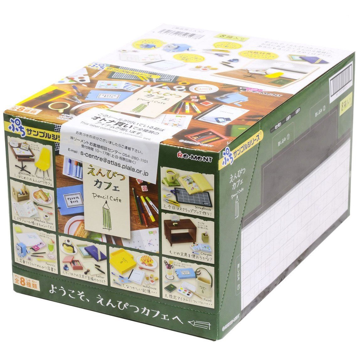 Re-Ment Petit Sample -Pencil Cafe-Whole Box (Complete Set of 8)-Re-Ment-Ace Cards &amp; Collectibles