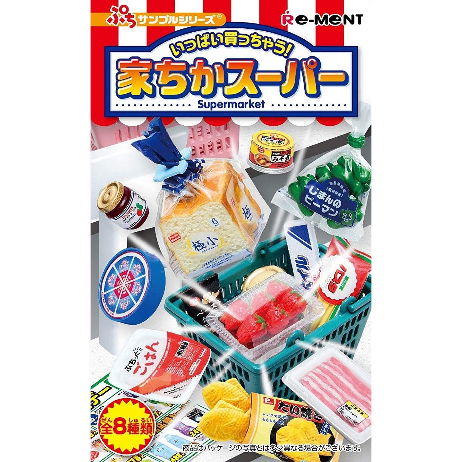 Re-Ment Petit Sample -Supermarket-Single (Random)-Re-Ment-Ace Cards & Collectibles