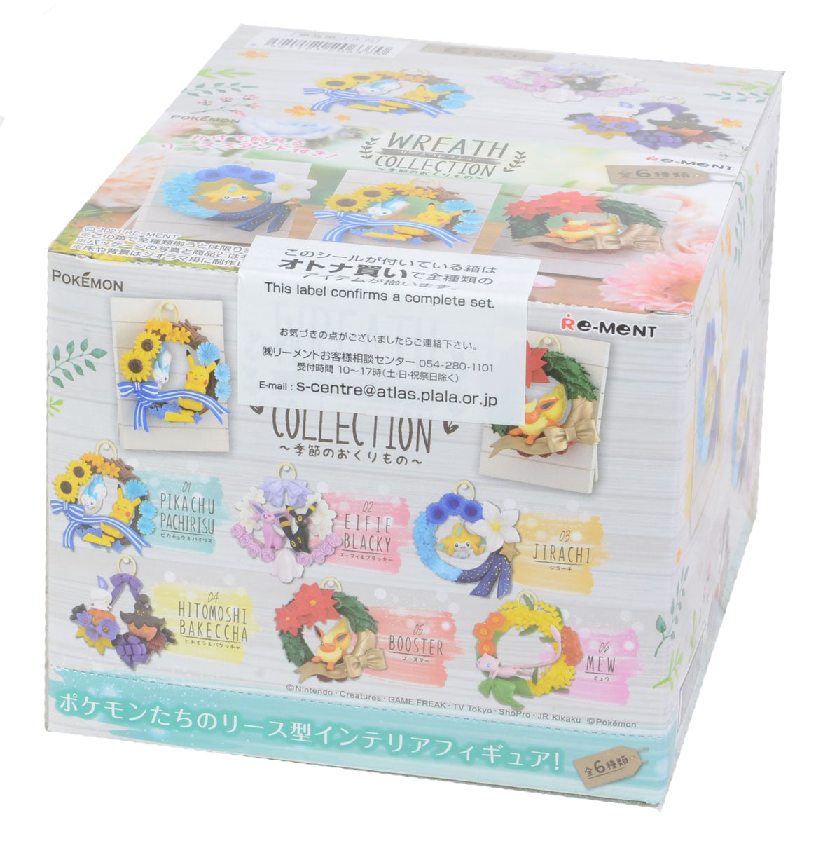 Re-Ment Pocket Monster -Wreath Collection-Single Box (Random)-Re-Ment-Ace Cards & Collectibles