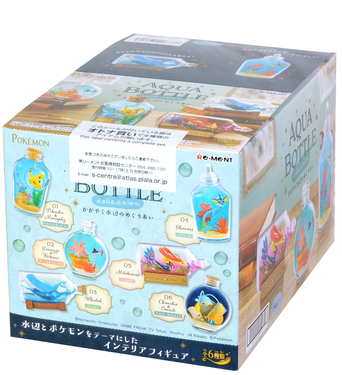 Re-Ment Pokemon Aqua Bottle-Single Box (Random)-Re-Ment-Ace Cards & Collectibles