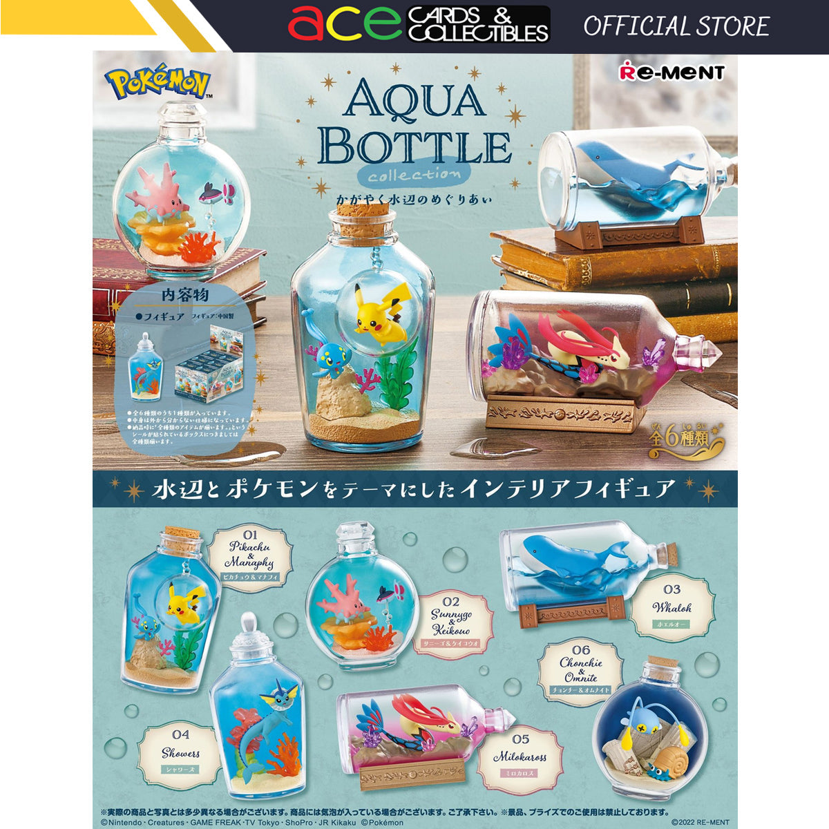 Re-Ment Pokemon Aqua Bottle-Single Box (Random)-Re-Ment-Ace Cards &amp; Collectibles
