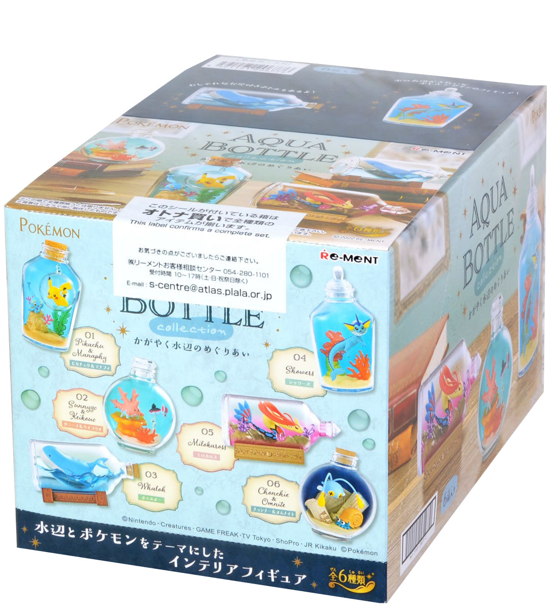 Re-Ment Pokemon Aqua Bottle-Whole Box (Complete Set of 6)-Re-Ment-Ace Cards &amp; Collectibles