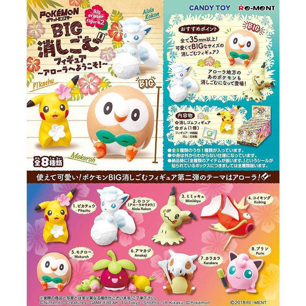 Re-Ment Pokémon Big Eraser Figure 2 -Welcome To Alola!-Single Box (Random)-Re-Ment-Ace Cards & Collectibles