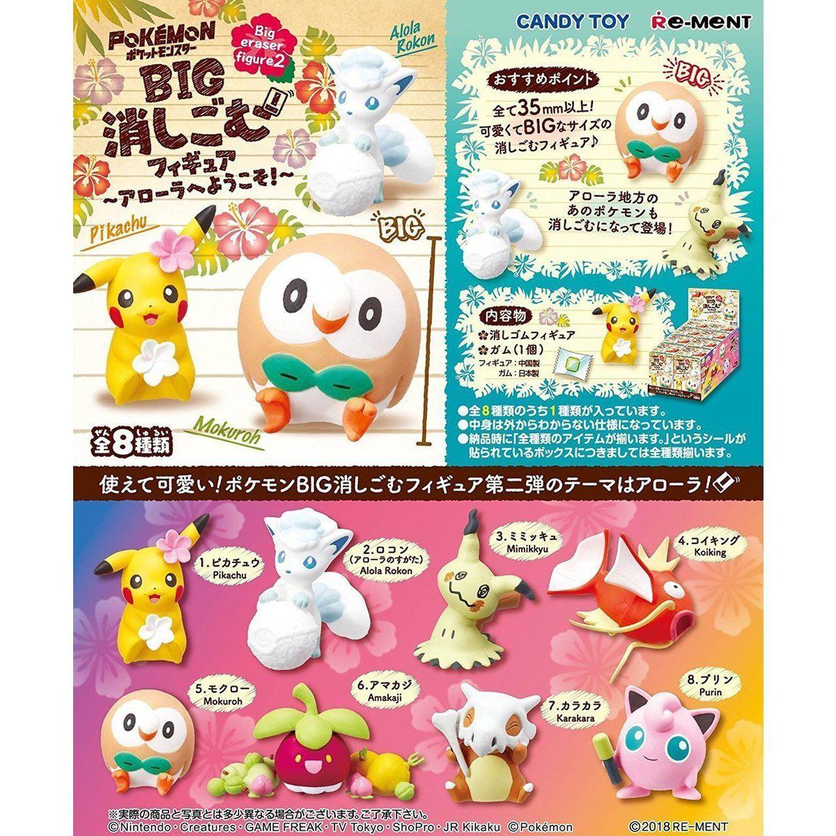 Re-Ment Pokémon Big Eraser Figure 2 -Welcome To Alola!-Single Box (Random)-Re-Ment-Ace Cards & Collectibles